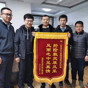 危房鑒定