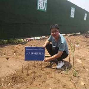 中國(guó)兵器工業(yè)集團(tuán)第五三所研究所章丘所區(qū)水土保持方案及監(jiān)測(cè)驗(yàn)收