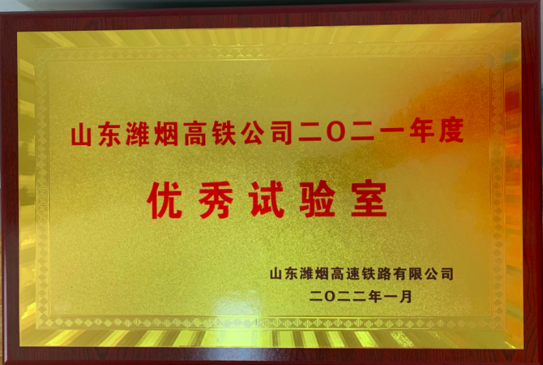 東匯檢測(cè)